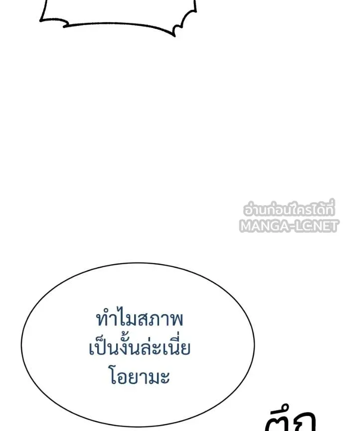 หน้า 74 จาก 211