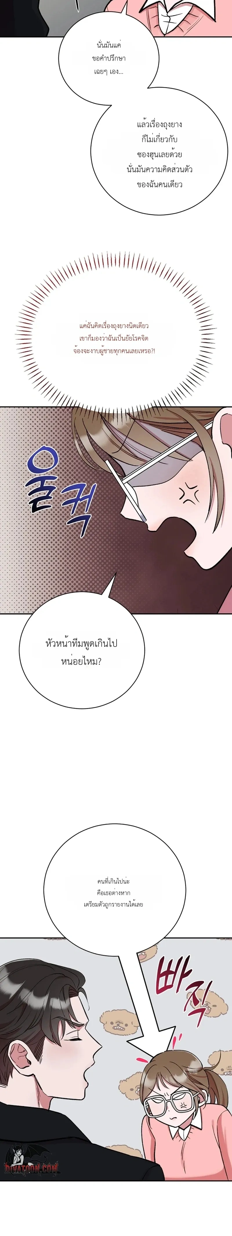 หน้า 13 จาก 24