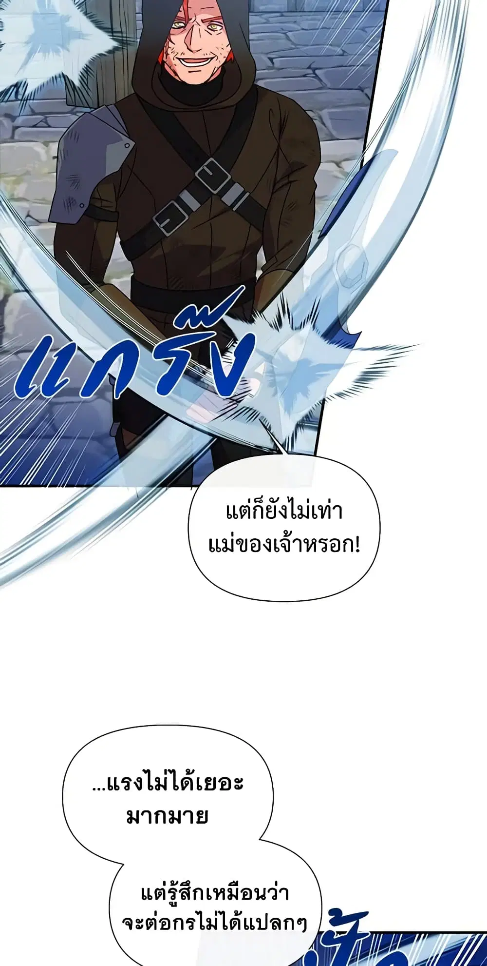 หน้า 28 จาก 41