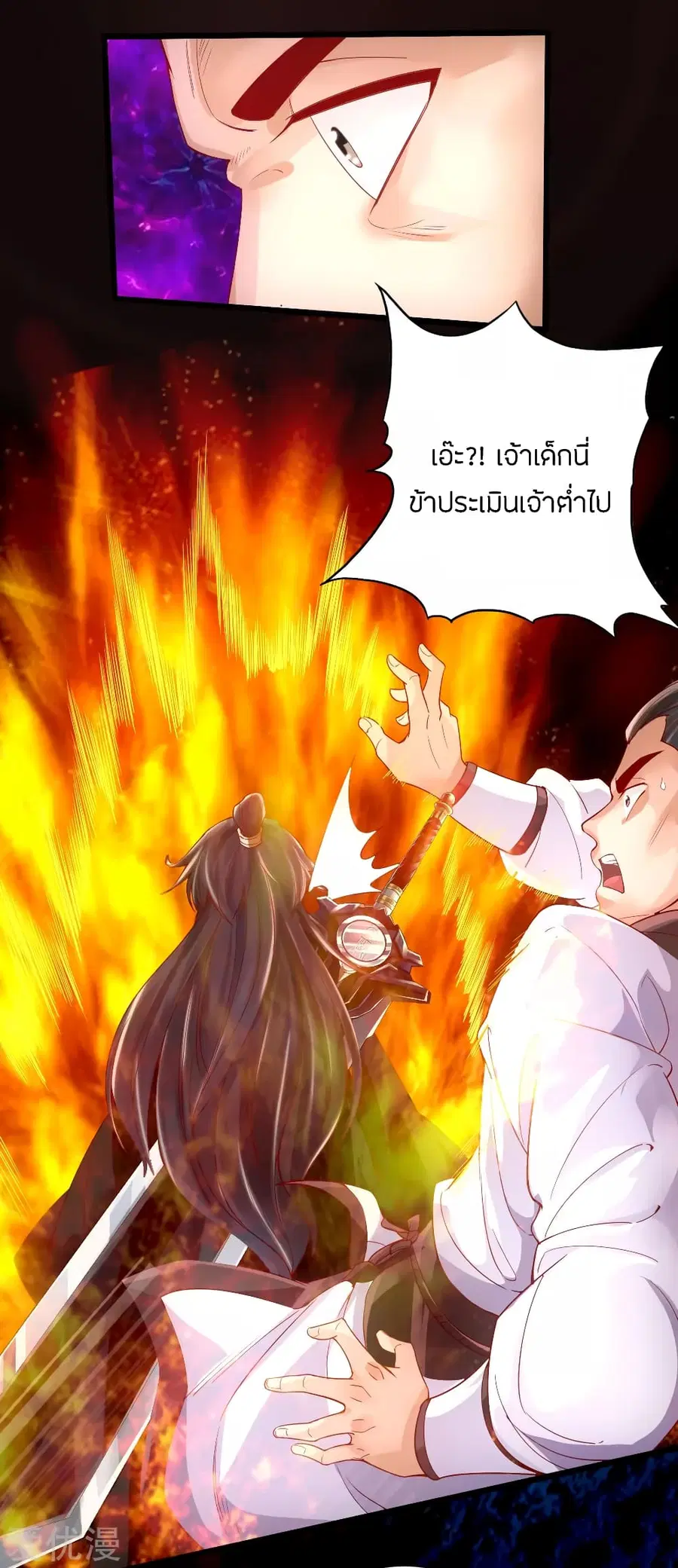 หน้า 4 จาก 42