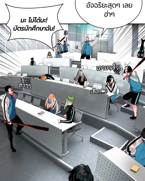 หน้า 77 จาก 179