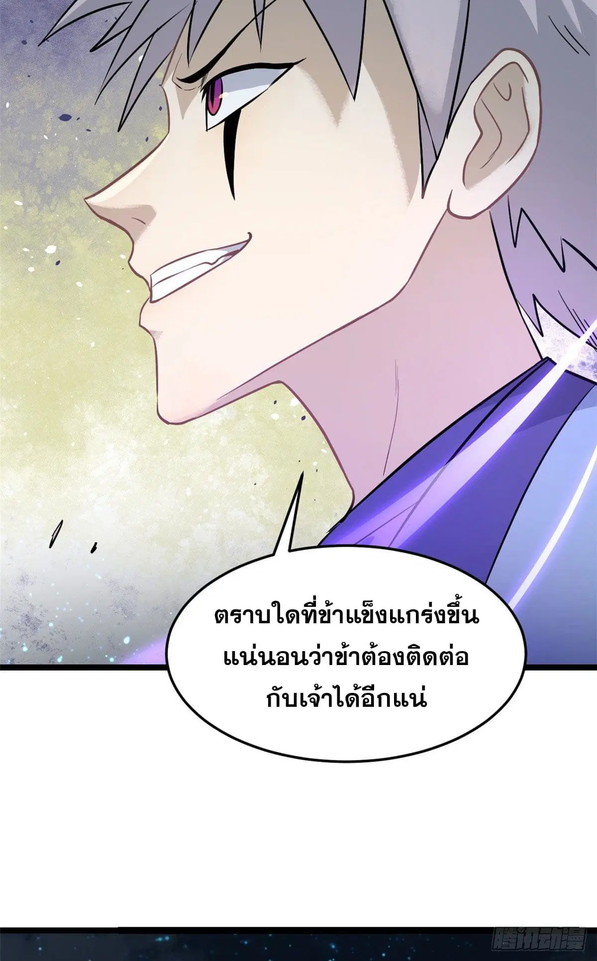 หน้า 36 จาก 59