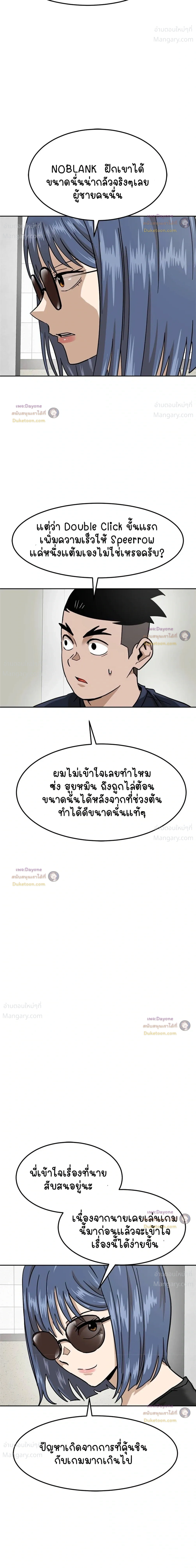 หน้า 35 จาก 57