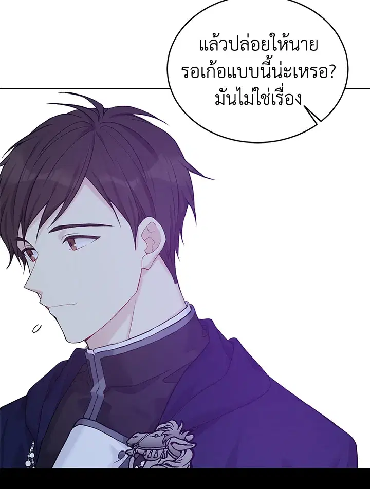หน้า 60 จาก 92