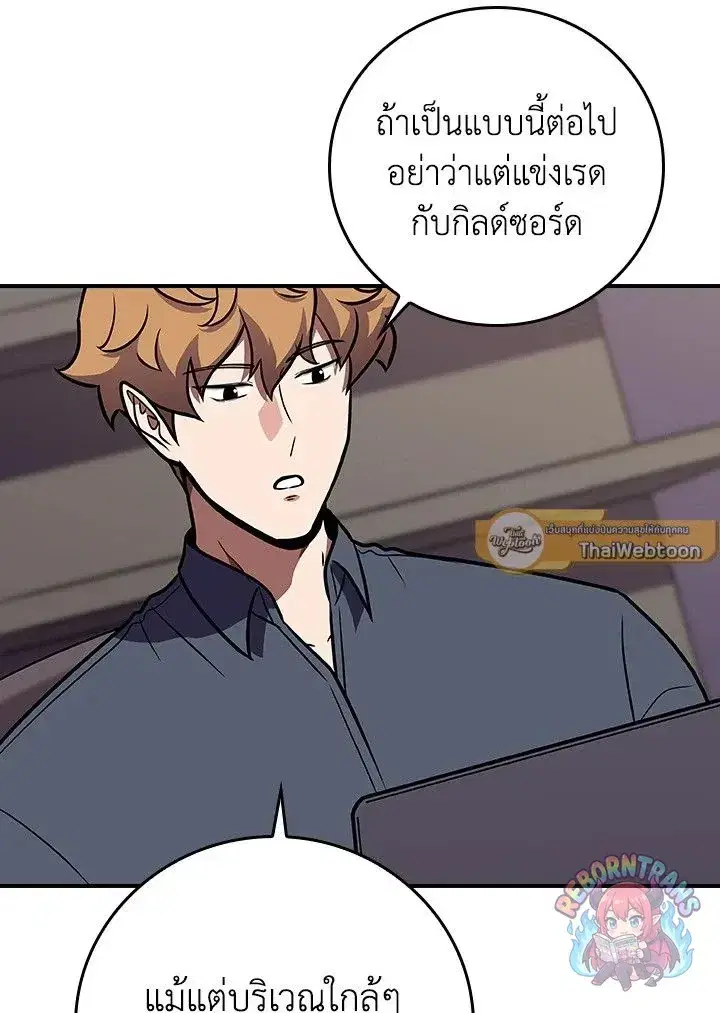 หน้า 106 จาก 149