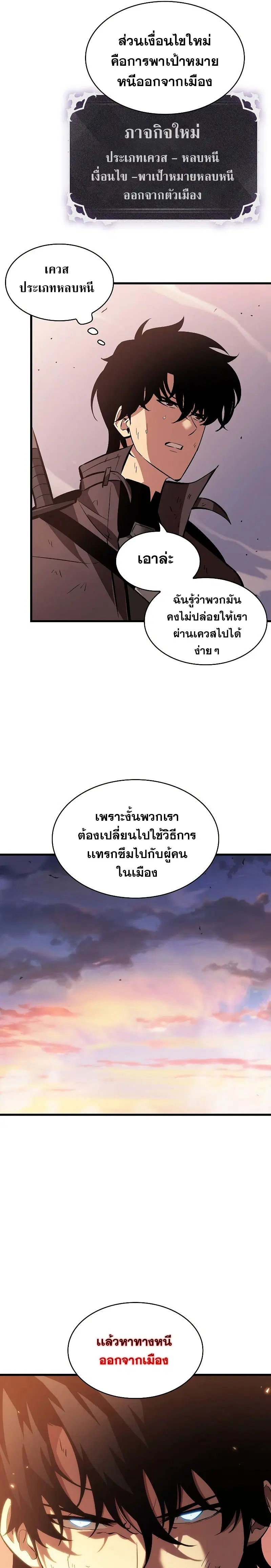 หน้า 25 จาก 26