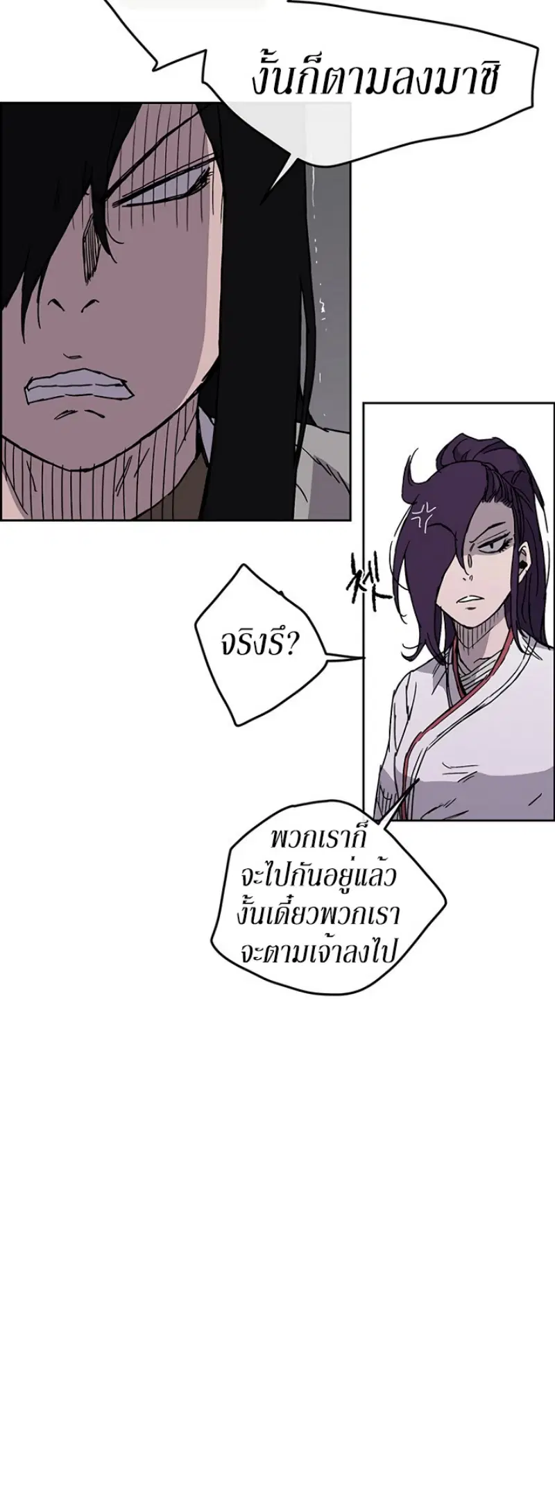 หน้า 45 จาก 61