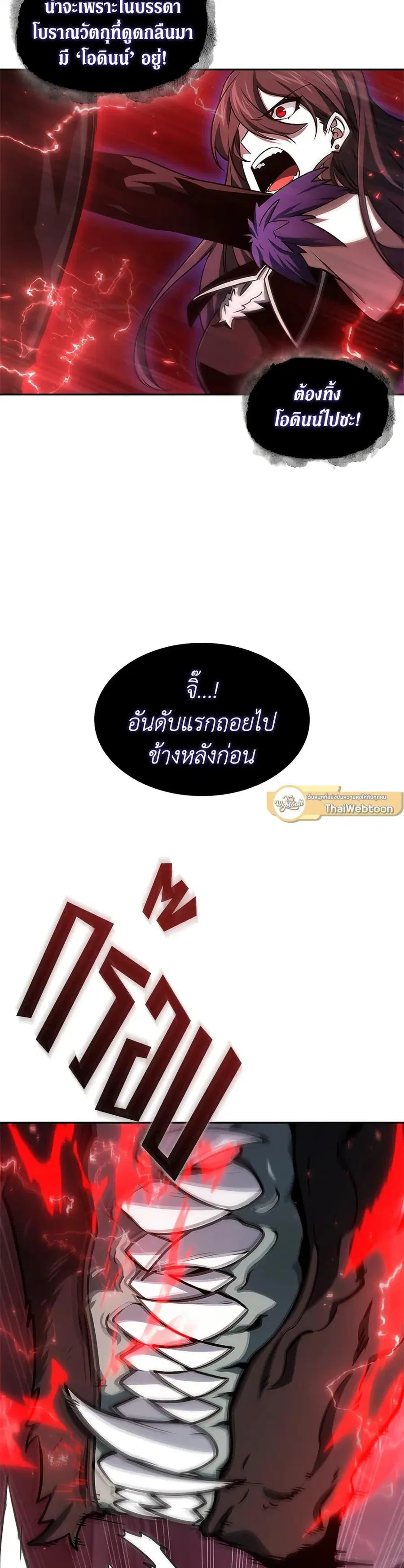 หน้า 18 จาก 35
