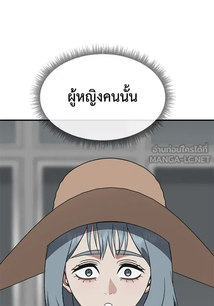 หน้า 33 จาก 168