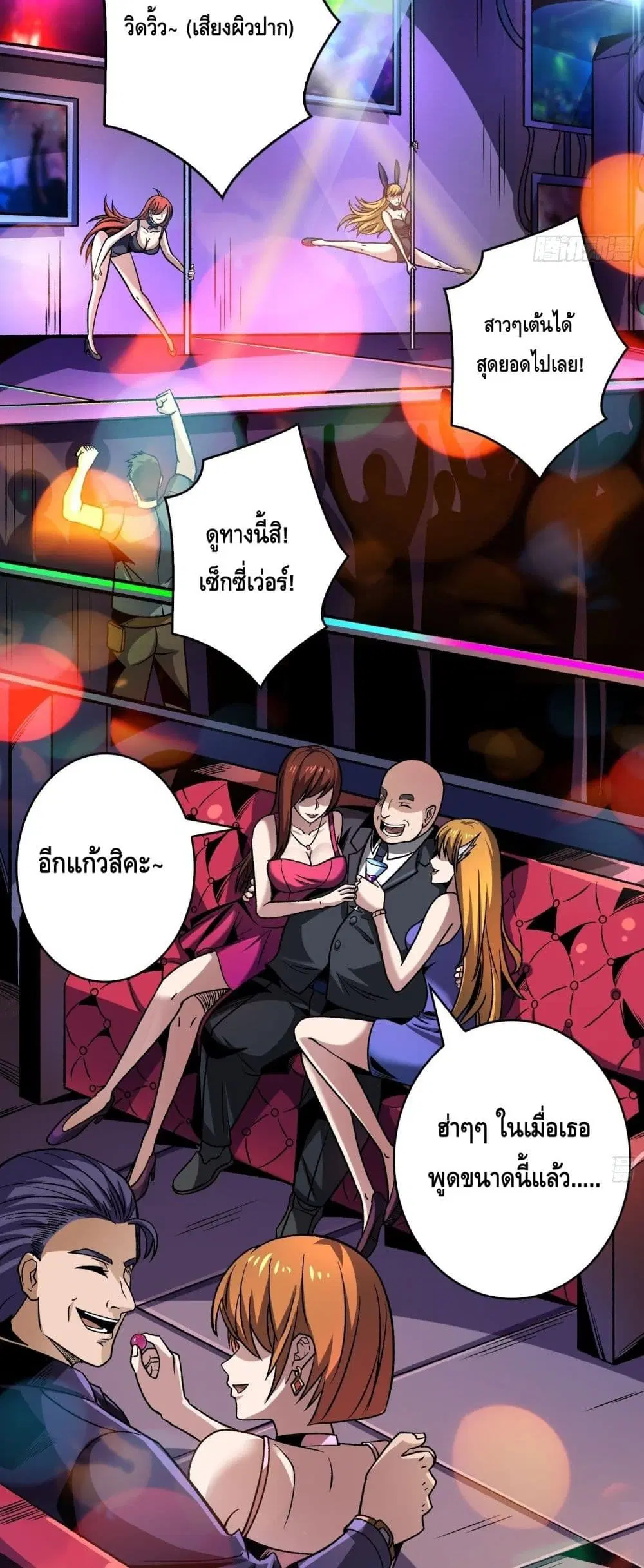 หน้า 3 จาก 32