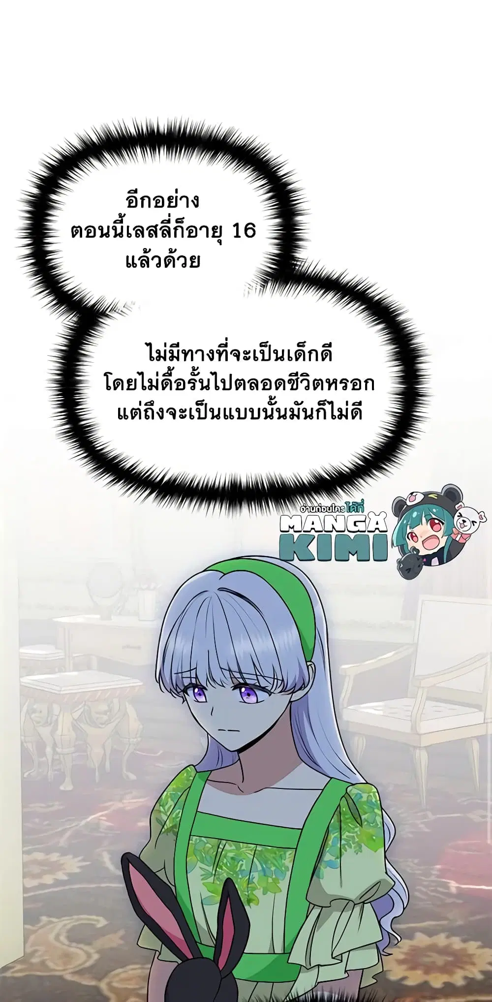 หน้า 9 จาก 48