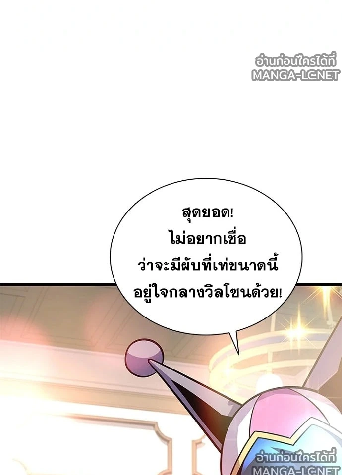 หน้า 101 จาก 154