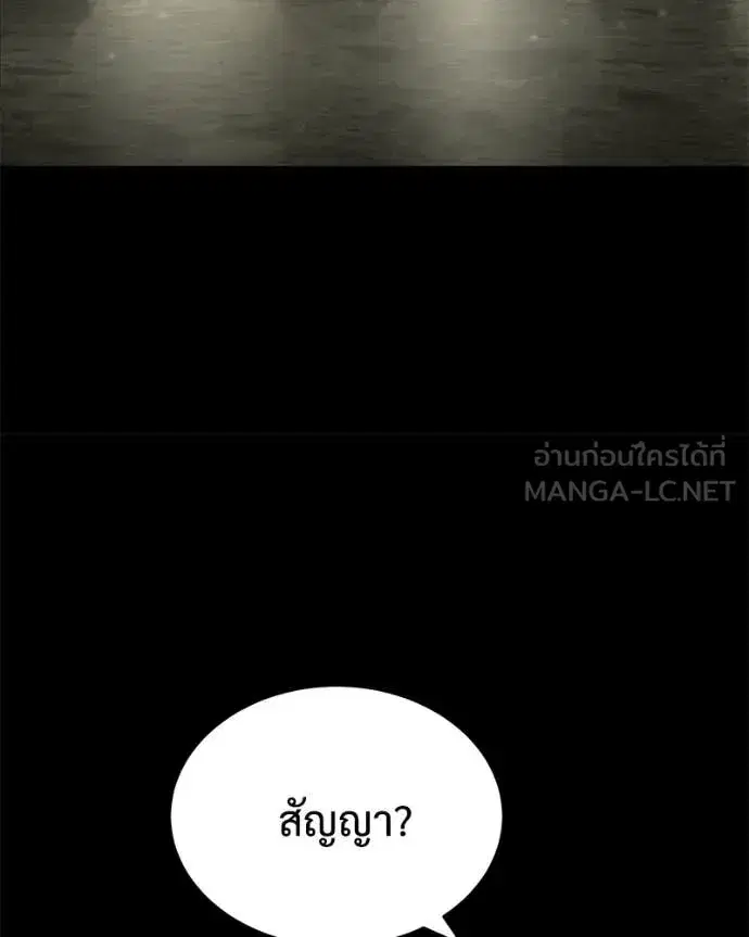 หน้า 93 จาก 219