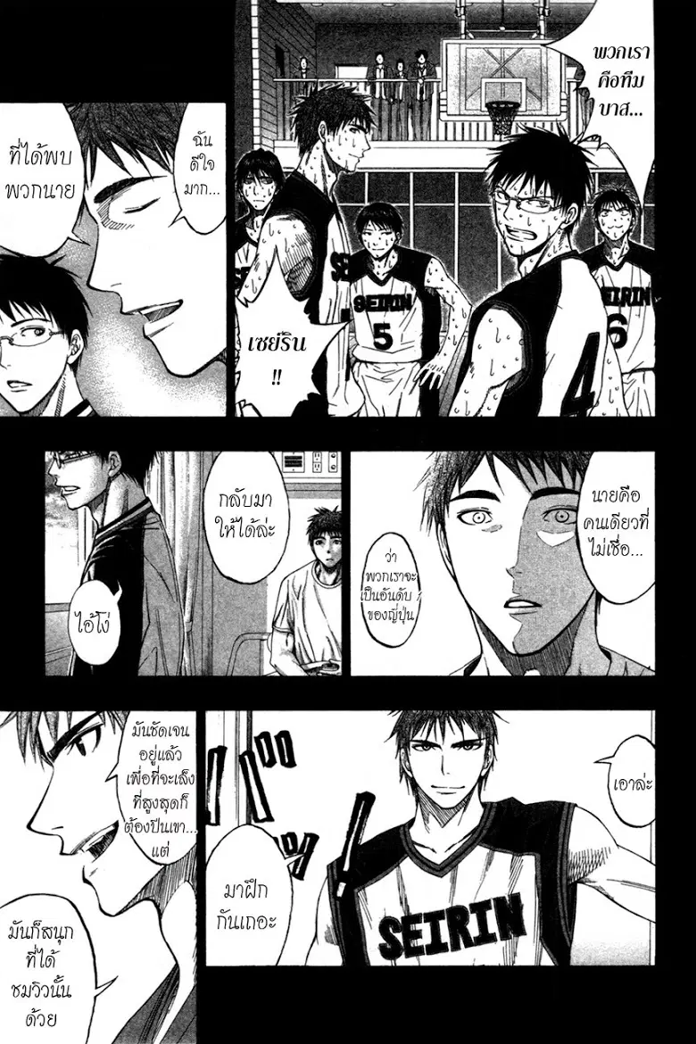 หน้า 5 จาก 19