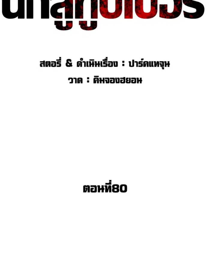 หน้า 23 จาก 165