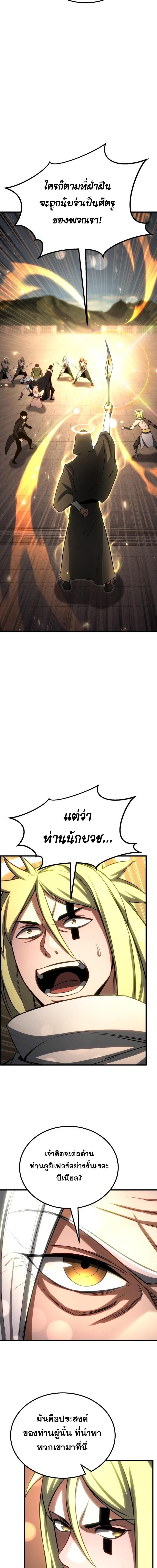 หน้า 5 จาก 26