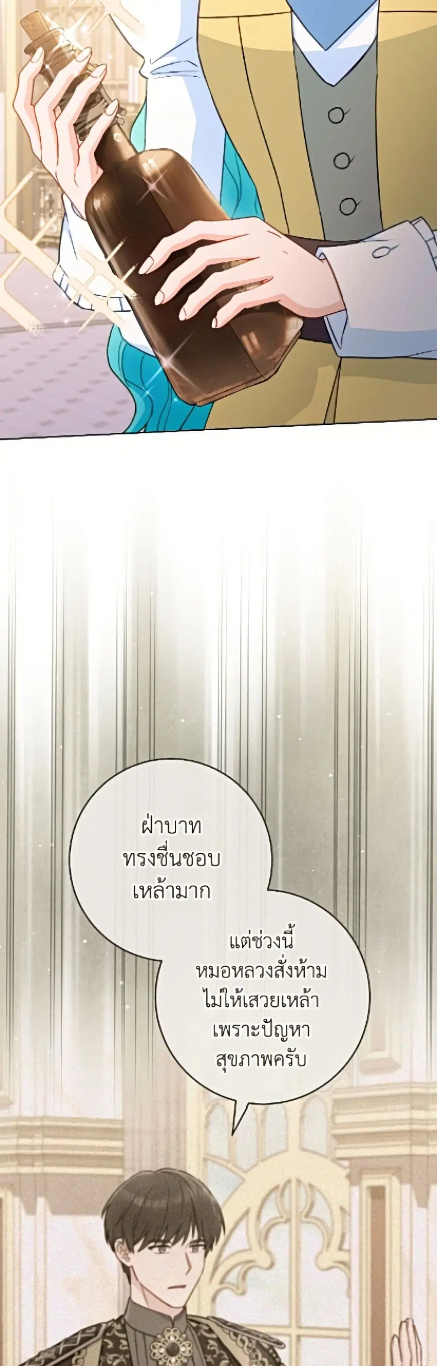 หน้า 20 จาก 52