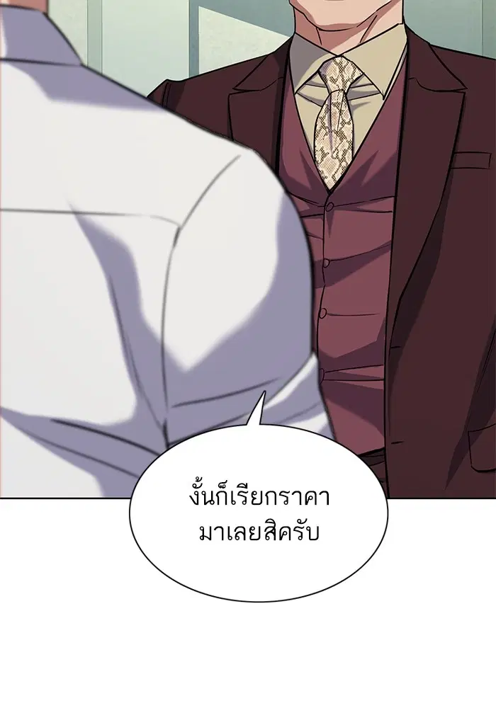 หน้า 141 จาก 152