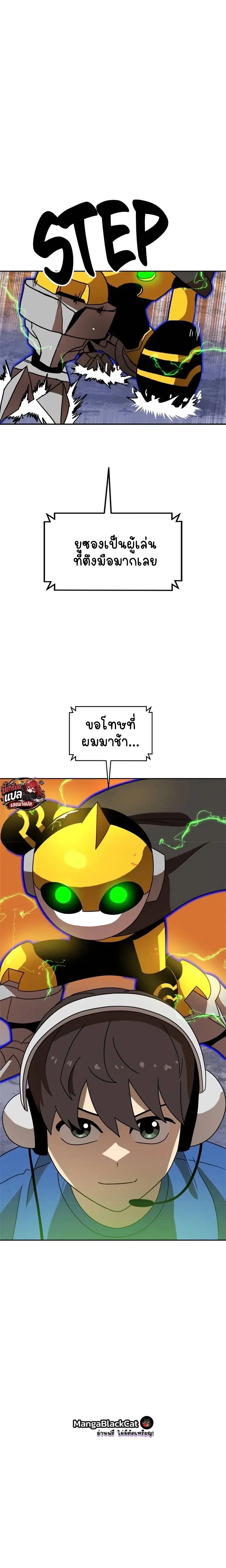 หน้า 12 จาก 20