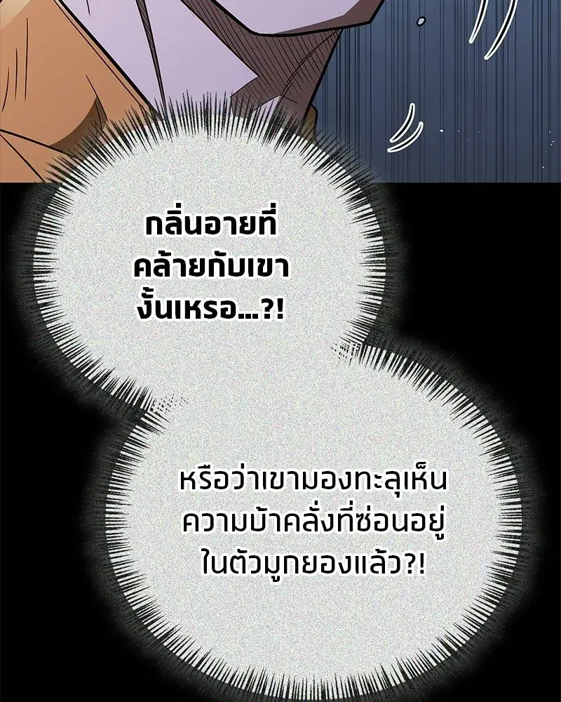 หน้า 97 จาก 178