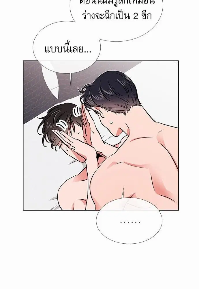หน้า 44 จาก 66