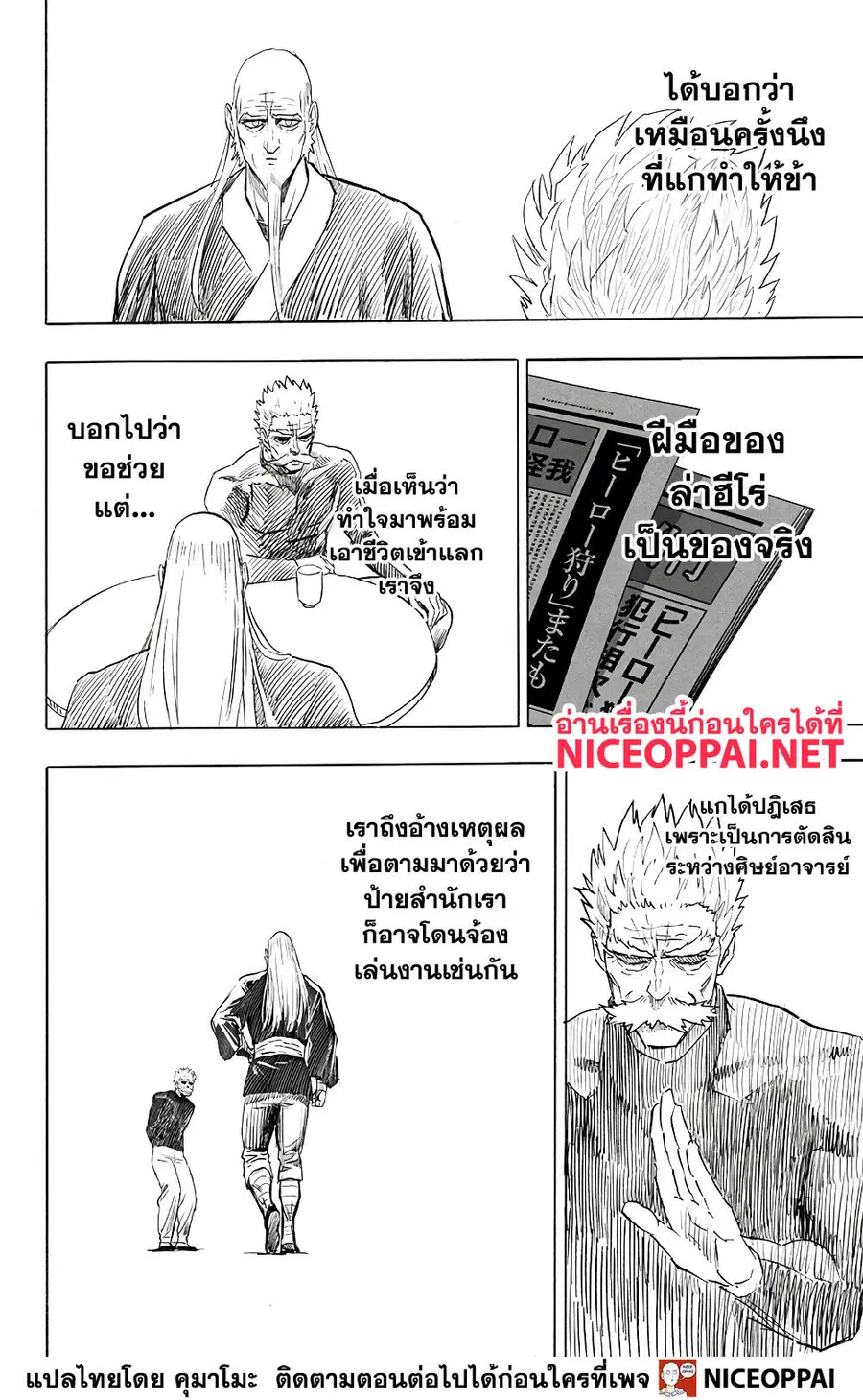 หน้า 17 จาก 37