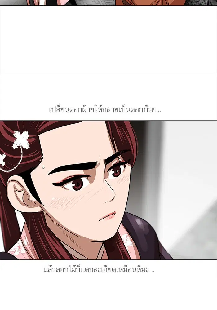 หน้า 44 จาก 65