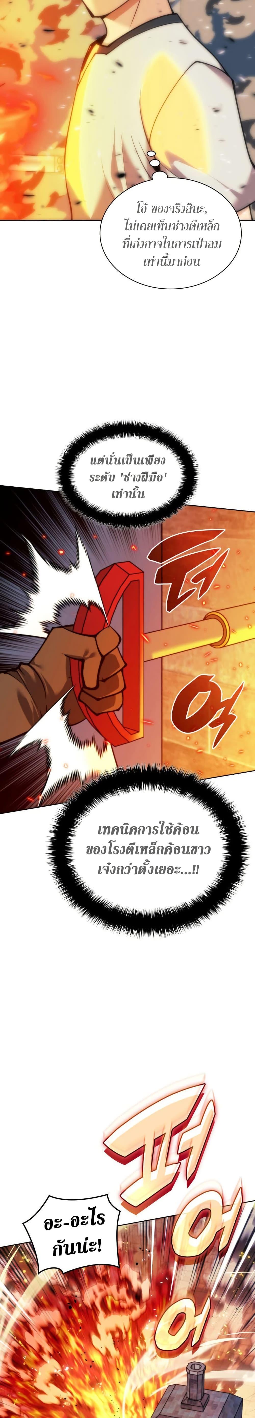 หน้า 24 จาก 51