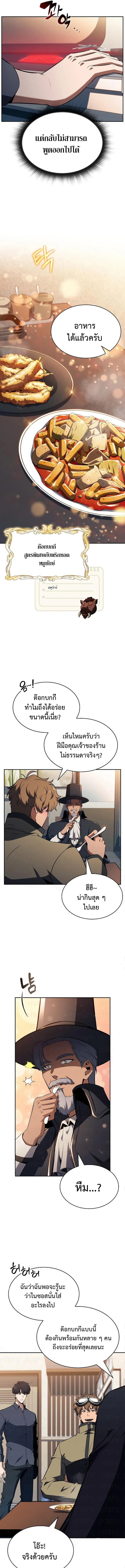 หน้า 11 จาก 24