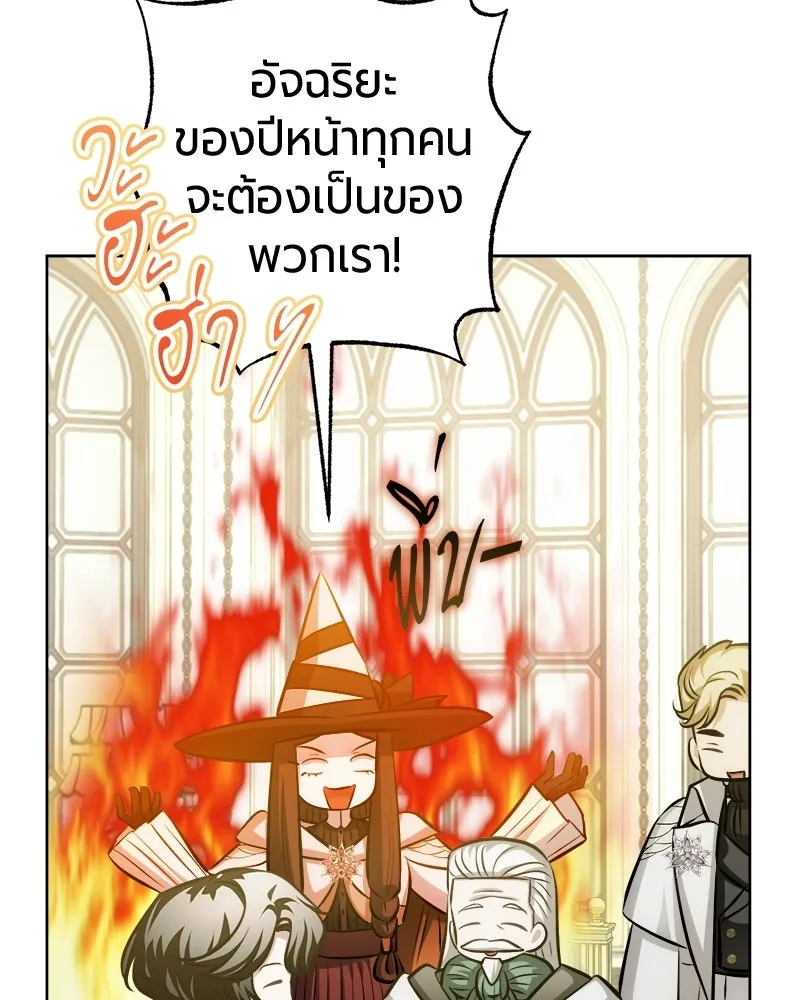 หน้า 69 จาก 173