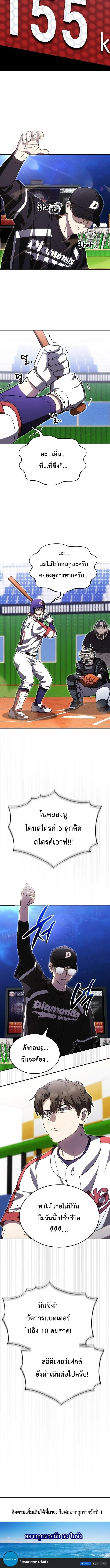 หน้า 12 จาก 12