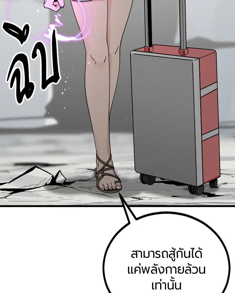 หน้า 26 จาก 174