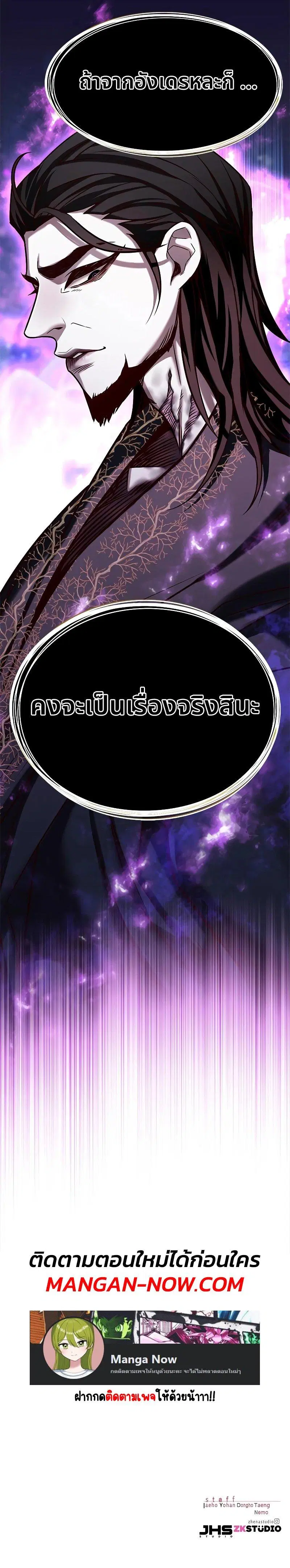 หน้า 14 จาก 14