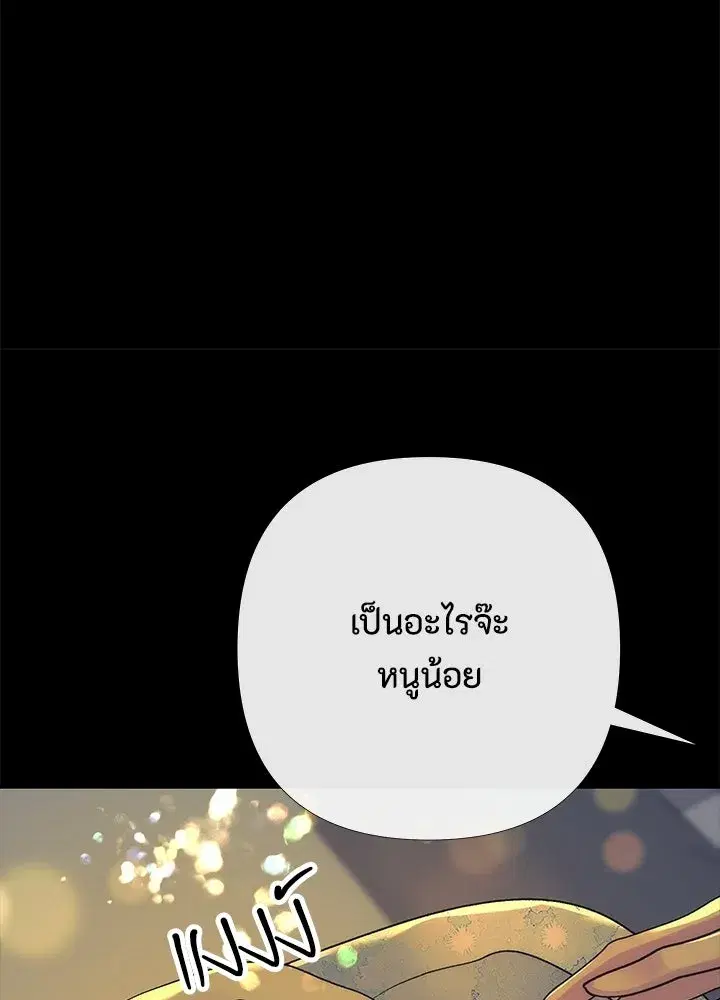 หน้า 80 จาก 134