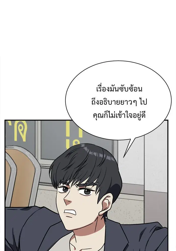 หน้า 46 จาก 185