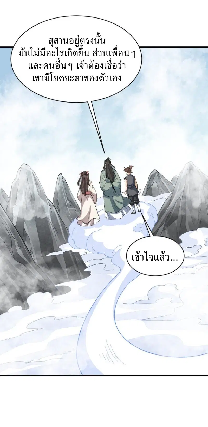 หน้า 28 จาก 43