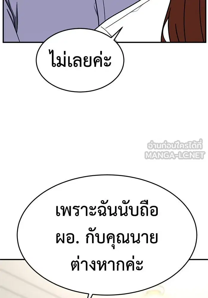 หน้า 54 จาก 156