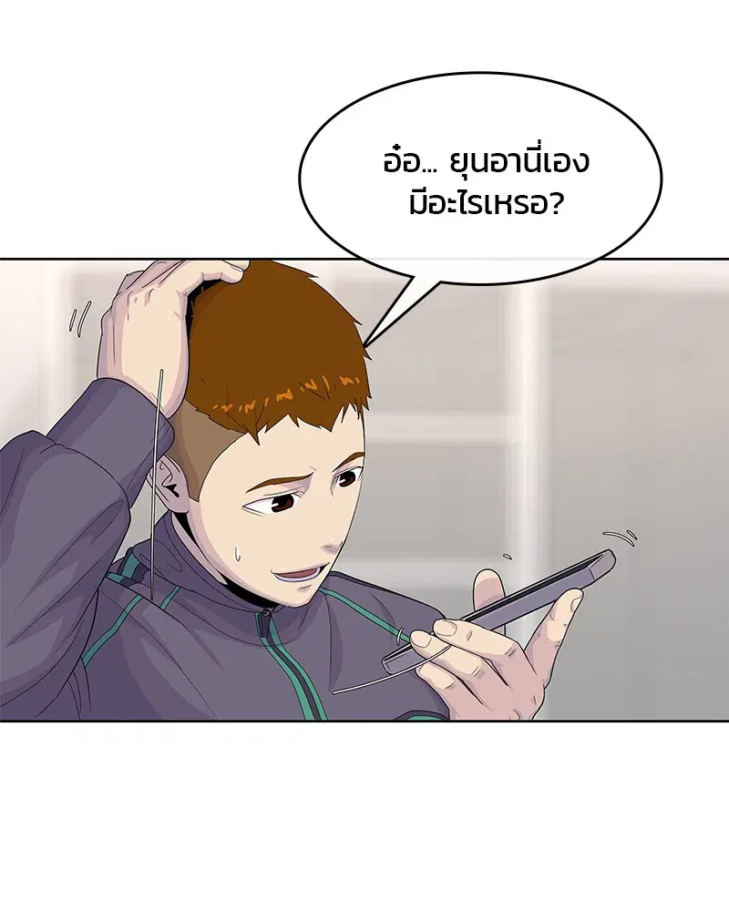 หน้า 51 จาก 112