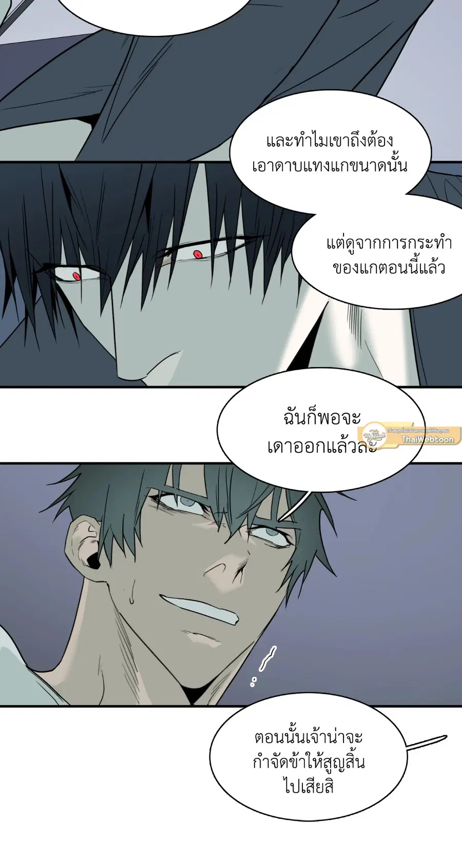 หน้า 22 จาก 61