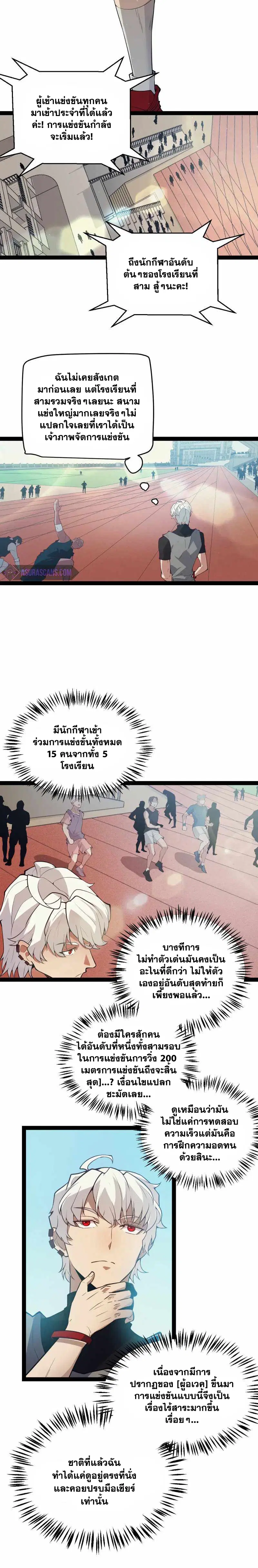 หน้า 6 จาก 16