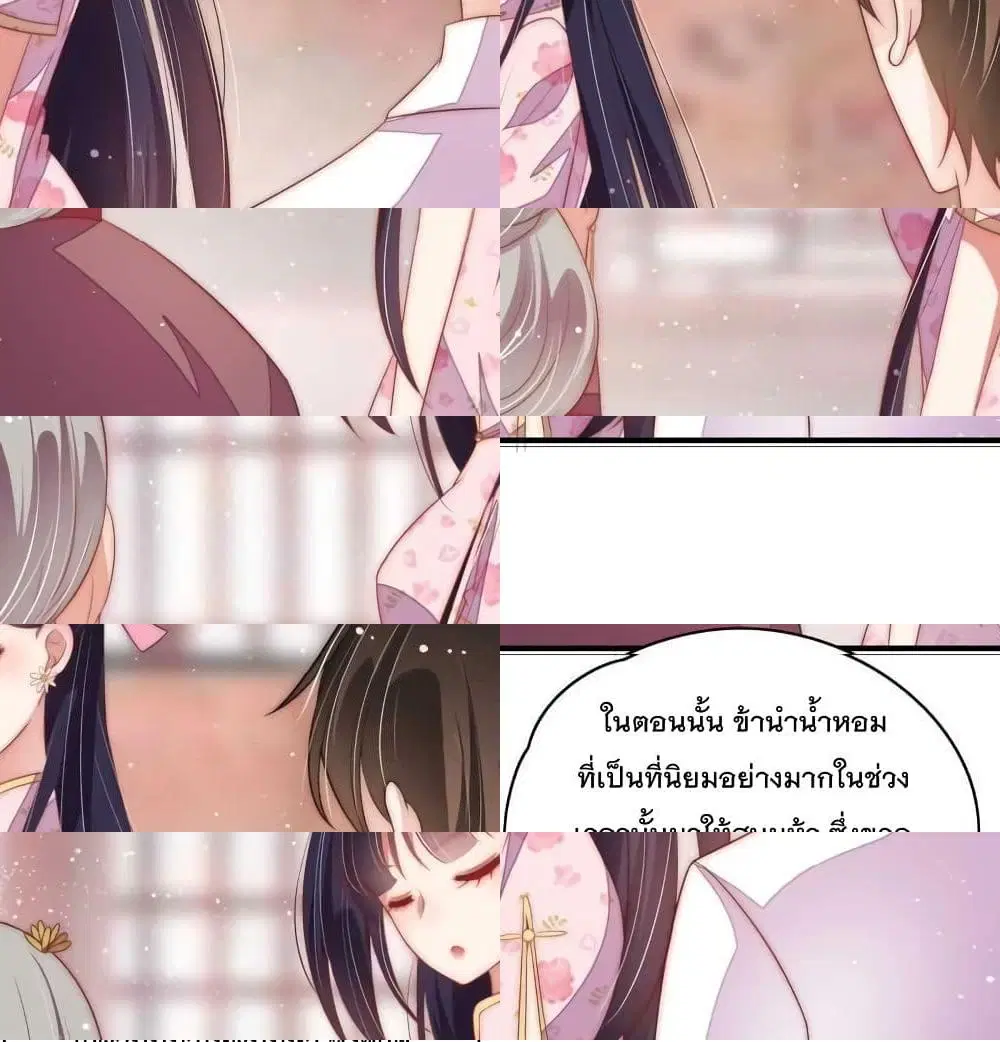 หน้า 5 จาก 14