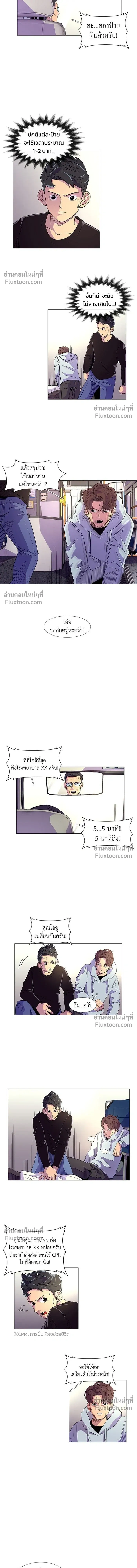 หน้า 7 จาก 15