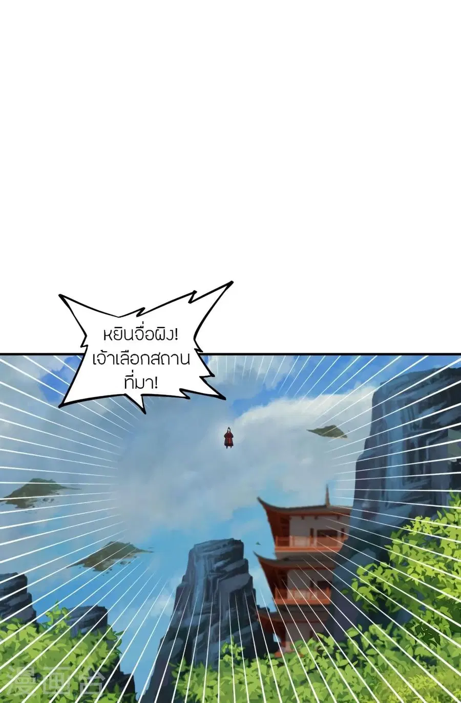 หน้า 14 จาก 87