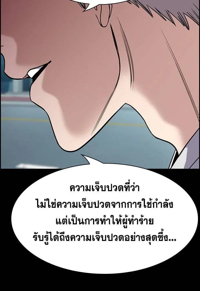 หน้า 36 จาก 133