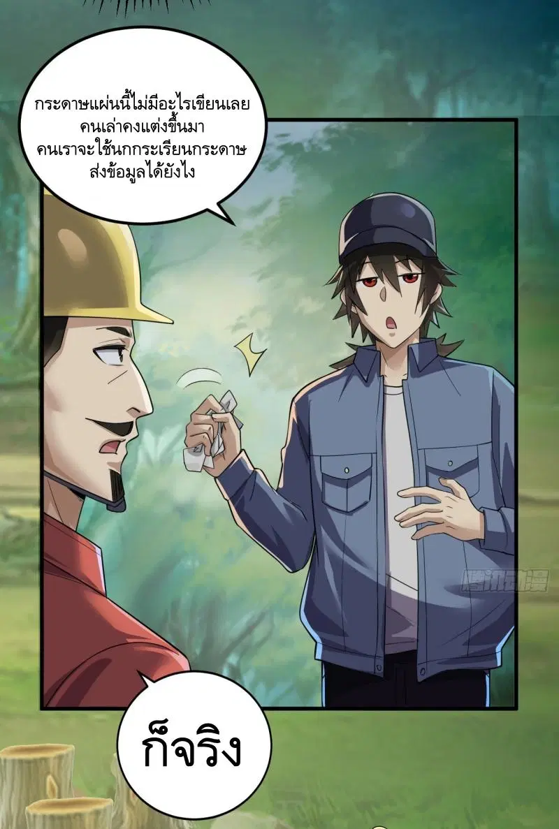 หน้า 7 จาก 40