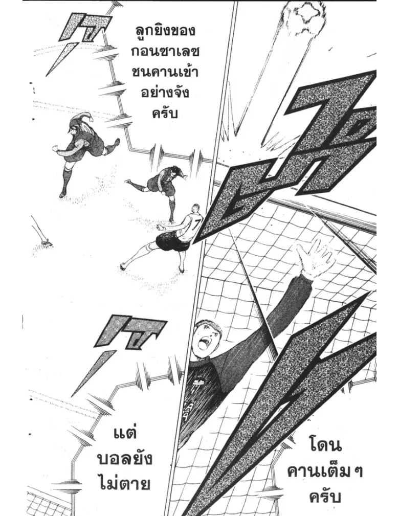 หน้า 8 จาก 19
