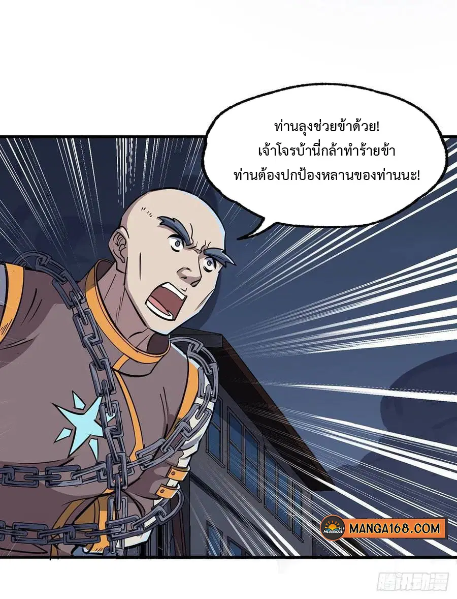 หน้า 30 จาก 36