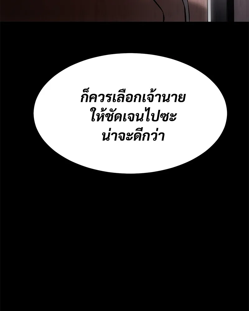 หน้า 116 จาก 232