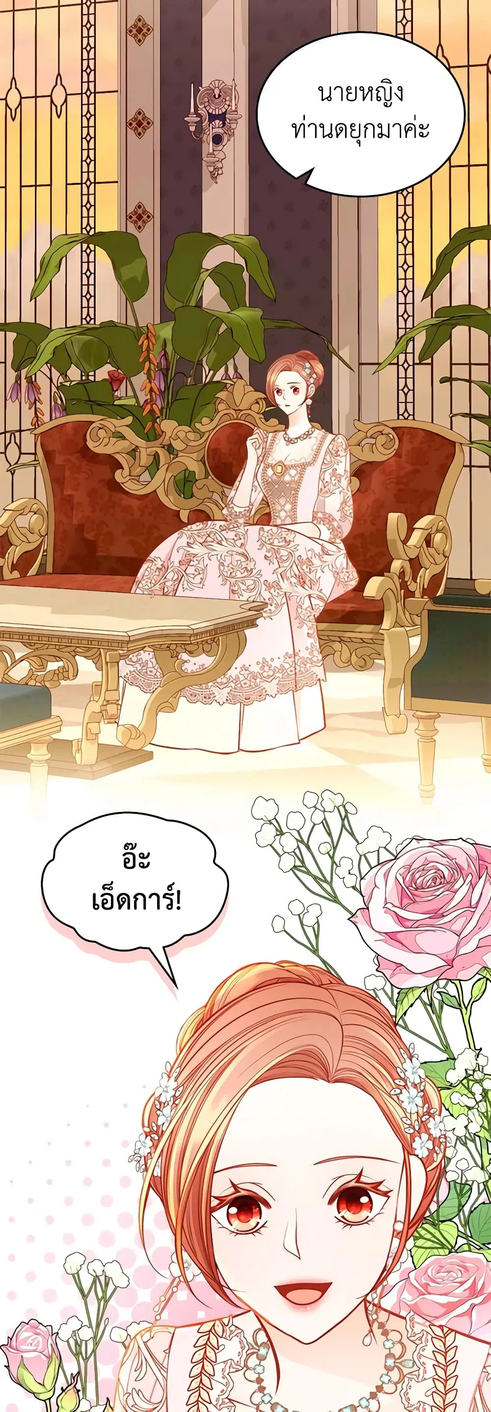 หน้า 37 จาก 46