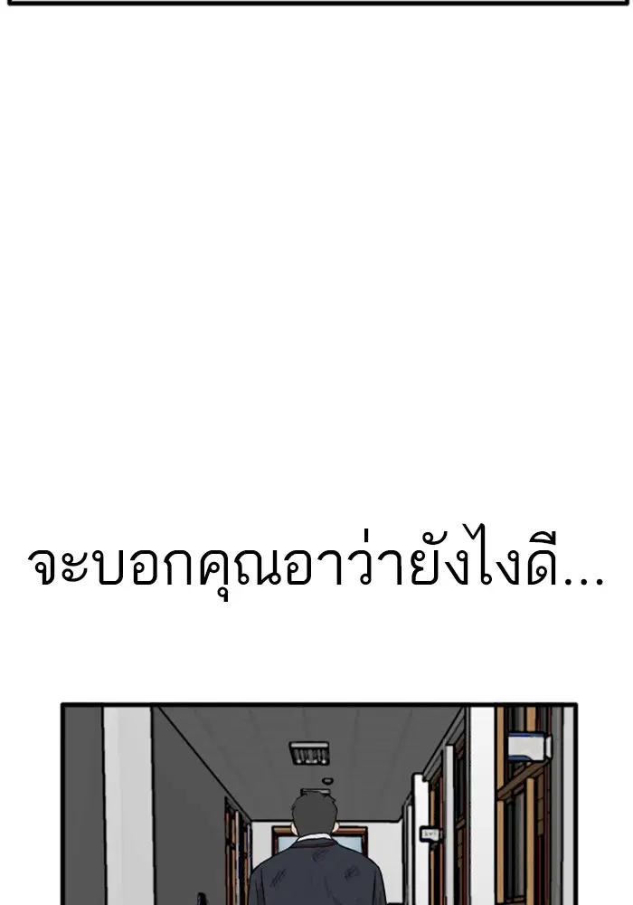หน้า 76 จาก 154